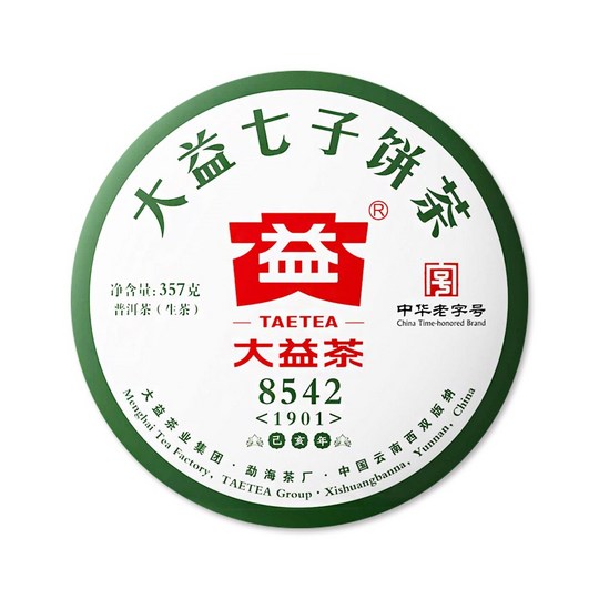 놓치면 후회! 대익보이차생차 솔직 후기 & 꿀팁🍯