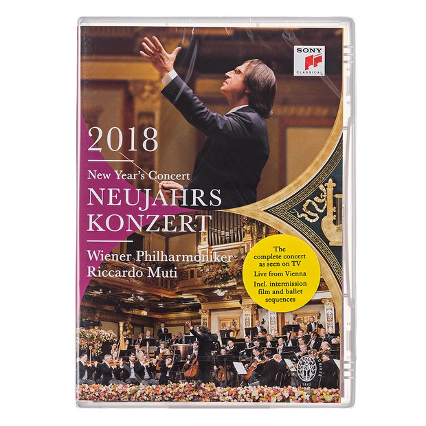 2017 빈 필하모닉 신년 음악회 DVD: 잊지 못할 감동, 다시 만나요! ✨